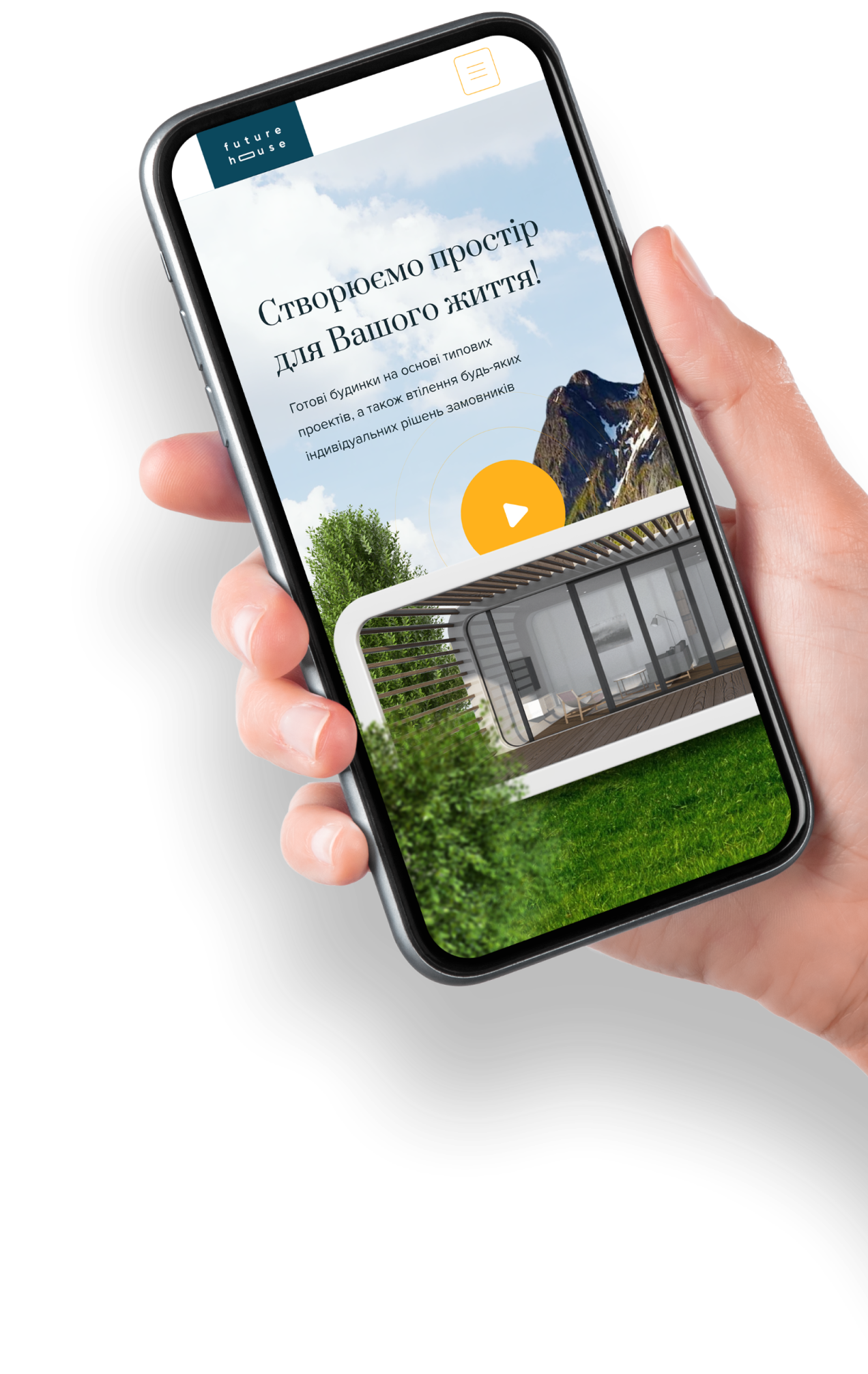 mobile version